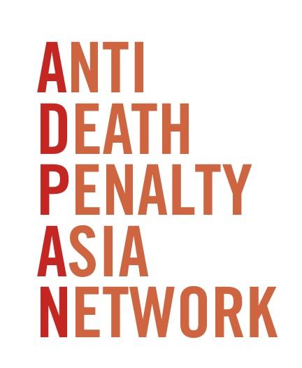 Logo Anti Death Penalty Asia Network